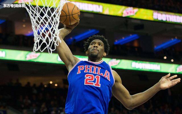  恩比德伤退76人内线告急  